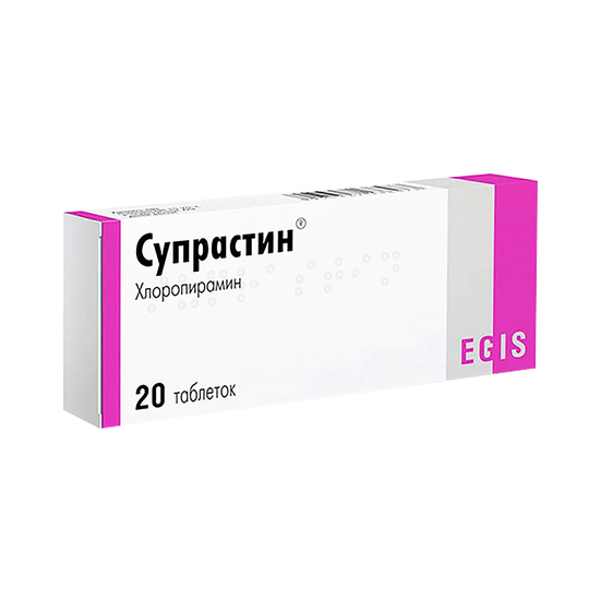 СУПРАСТИН ТАБЛ., 25МГ, №20