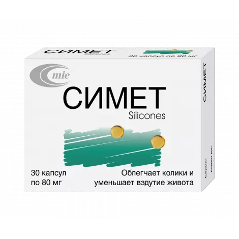 СИМЕТ КАПС., 80МГ, №30