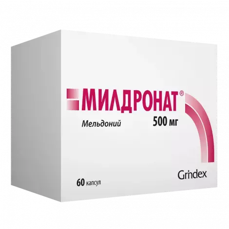 МИЛДРОНАТ КАПС., 500МГ, №60