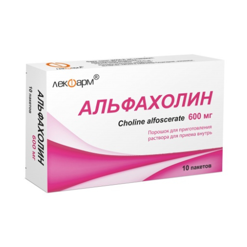АЛЬФАХОЛИН ПАК., ПОР., 600МГ, №10