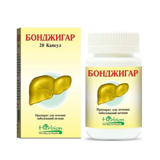 БОНДЖИГАР КАПС., №20