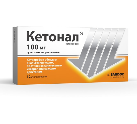 КЕТОНАЛ СУПП., 100МГ, №12