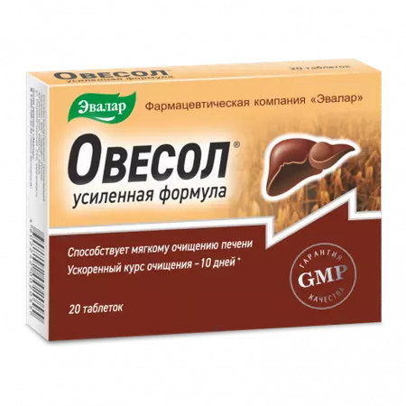 ОВЕСОЛ УСИЛ. ФОРМУЛА ТАБЛ., 580МГ, №20