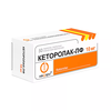 КЕТОРОЛАК ТАБЛ.П/О, 10МГ, №50