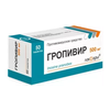 ГРОПИВИР ТАБЛ., 500МГ, №50