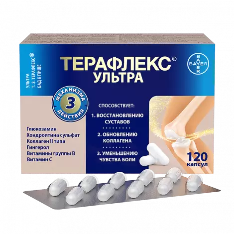 ТЕРАФЛЕКС УЛЬТРА КАПС., №120