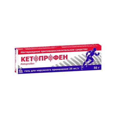 КЕТОПРОФЕН ГЕЛЬ, ТУБА, 2,5% 50Г