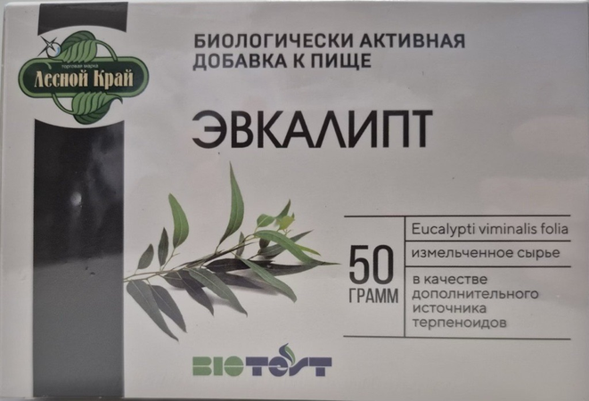 ЭВКАЛИПТА ЛИСТЬЯ БАД УП., 50Г