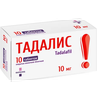 ТАДАЛИС ТАБЛ.П/О, 10МГ, №10