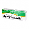 ЭСПУМИЗАН КАПС., 40МГ, №25