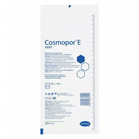 ПОВЯЗКА ВПИТ. ПЛАСТЫРНОГО ТИПА COSMOPOR E STERIL 25Х10СМ