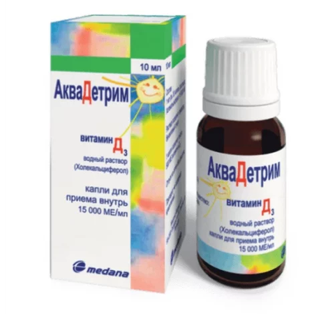 АКВАДЕТРИМ ФЛ., КАПЛИ ОРАЛ., 15000ЕД/МЛ 10МЛ