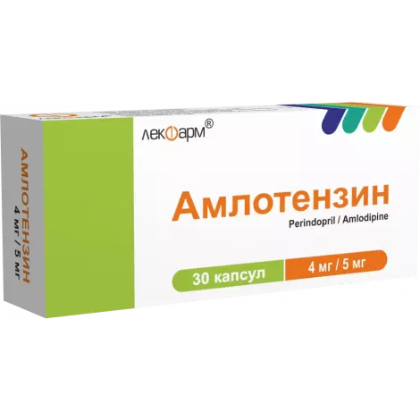 АМЛОТЕНЗИН КАПС., 4МГ/5МГ, №30