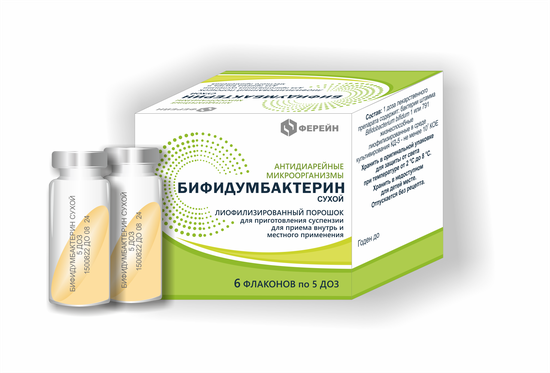 БИФИДУМБАКТЕРИН ФЛ., ПОР., 5ДОЗ, №6