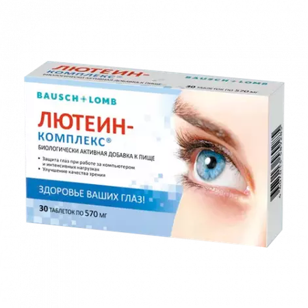 ЛЮТЕИН КОМПЛЕКС ТАБЛ., 570МГ, №30