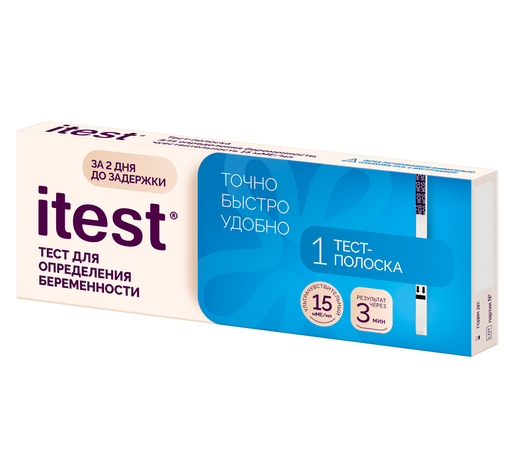 ТЕСТ НА БЕРЕМ. ITEST 1 ТЕСТ-ПОЛОСКА