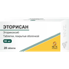 ЭТОРИСАН ТАБЛ.П/О, 90МГ, №28