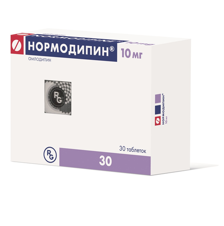 НОРМОДИПИН ТАБЛ., 10МГ, №30