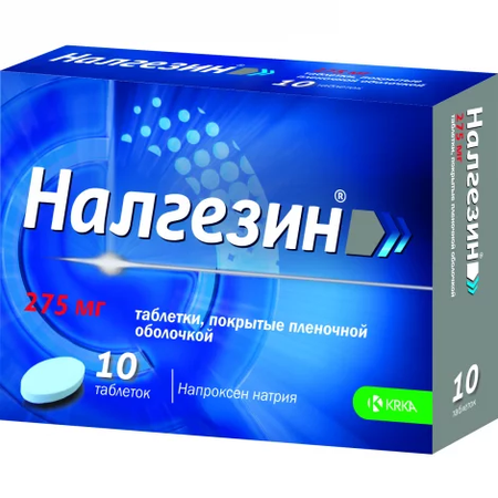 НАЛГЕЗИН ТАБЛ.П/О, 275МГ, №10