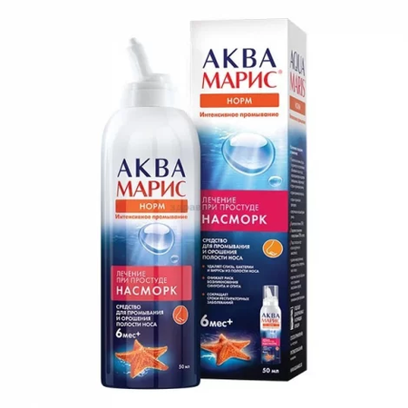 АКВА МАРИС НОРМ ИНТЕНСИВ. ПРОМЫВАНИЕ СПРЕЙ УП., 50МЛ