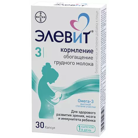 ЭЛЕВИТ КОРМЛЕНИЕ КАПС., 1259МГ, №30