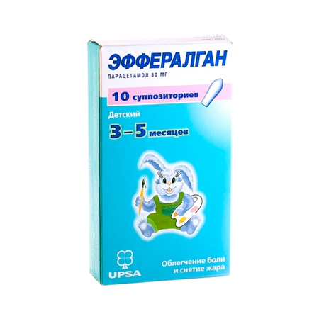 ЭФФЕРАЛГАН СУПП., 80МГ, №10