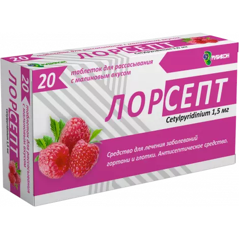 ЛОРСЕПТ МАЛИНА ТАБЛ.РАССАС., 1,5МГ, №20