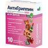 АНТИГРИППИН ДЕТ. ТАБЛ.ШИП., №10