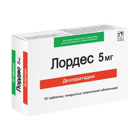 ЛОРДЕС ТАБЛ.П/О, 5МГ, №10