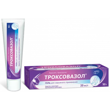 ТРОКСОВАЗОЛ ГЕЛЬ, ТУБА, 20МГ/Г 50Г