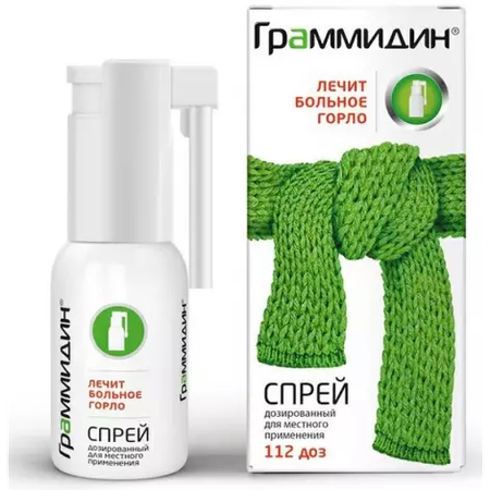 ГРАММИДИН ФЛ., СПРЕЙ, 112ДОЗ