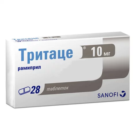 ТРИТАЦЕ ТАБЛ., 10МГ, №28