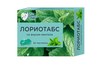 ЛОРИОТАБС МАЛИНА ПАСТИЛКИ, 2,5Г, №24