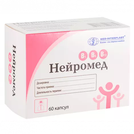 НЕЙРОМЕД КАПС., №60