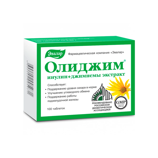 ОЛИДЖИМ ТАБЛ., 520МГ, №100