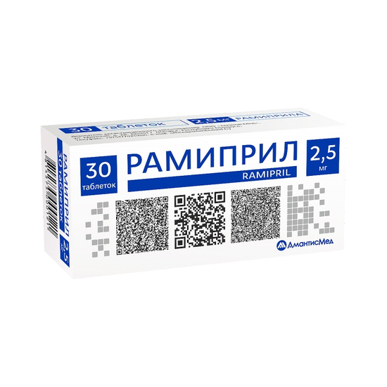РАМИПРИЛ ТАБЛ., 2,5МГ, №30