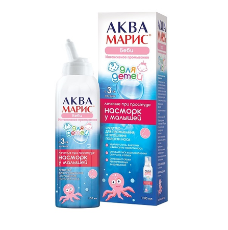 АКВА МАРИС БЕБИ ФЛ., СПРЕЙ НАЗ., 150МЛ