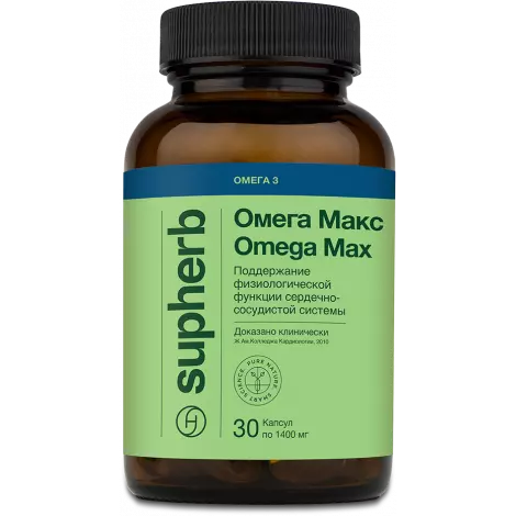 ОМЕГА МАКС КАПС., 1400МГ, №30