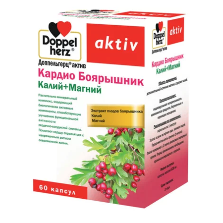 ДОППЕЛЬГЕРЦ АКТИВ КАРДИО БОЯРЫШНИК КАЛИЙ МАГНИЙ КАПС., №60
