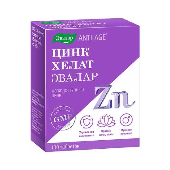 ЦИНК ХЕЛАТ ТАБЛ., 500МГ, №100