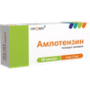 АМЛОТЕНЗИН КАПС., 4МГ/5МГ, №30