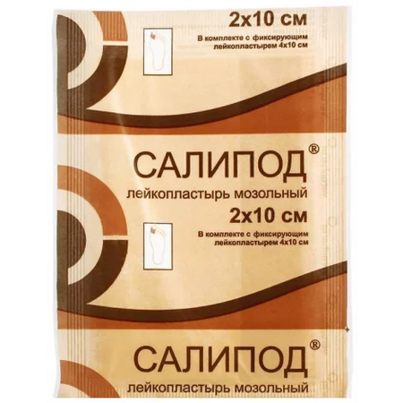 ПЛАСТЫРЬ МОЗОЛЬНЫЙ САЛИПОД ФИКС. УП., 2Х10СМ, 4Х10СМ