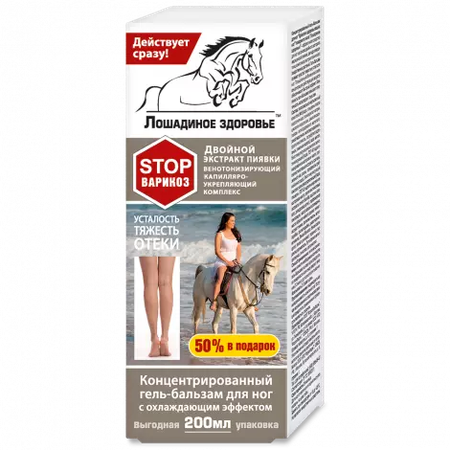 ГЕЛЬ-БАЛЬЗАМ Д/НОГ ЛОШАДИНОЕ ЗДОРОВЬЕ УП., 200МЛ