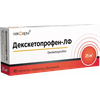 ДЕКСКЕТОПРОФЕН ТАБЛ.П/О, 25МГ, №10
