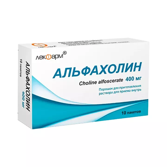 АЛЬФАХОЛИН ПАК., ПОР., 400МГ, №10