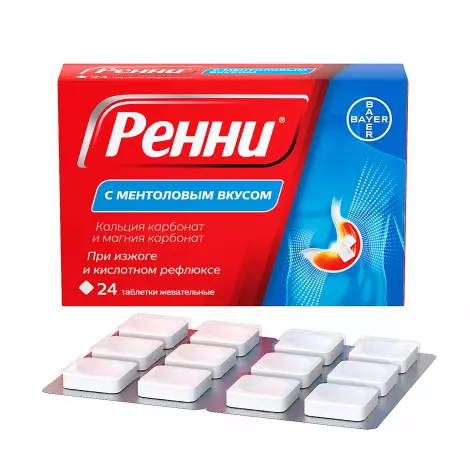 РЕННИ МЕНТОЛ ТАБЛ.ЖЕВ., №24