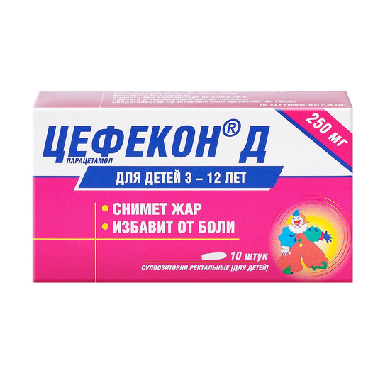 ЦЕФЕКОН Д СУПП., 250МГ, №10