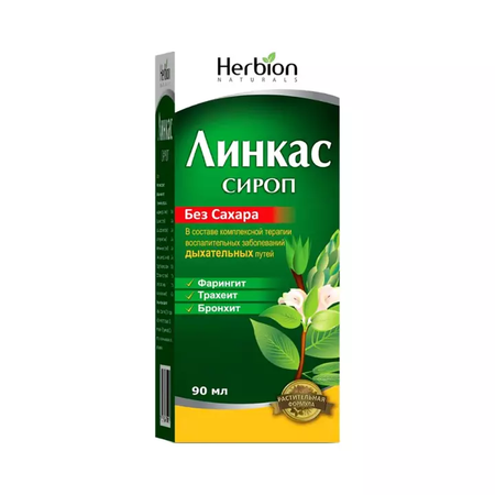 ЛИНКАС ФЛ., СИРОП, 90МЛ