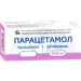 ПАРАЦЕТАМОЛ ТАБЛ., 500МГ, №20