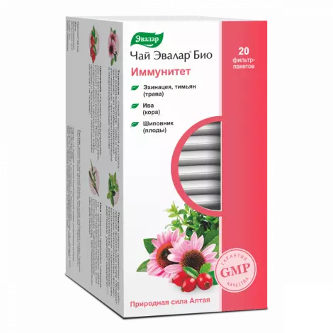 ФИТОЧАЙ БИО ИММУНИТЕТ ФИЛЬТР-ПАКЕТ, 1,5Г, №20